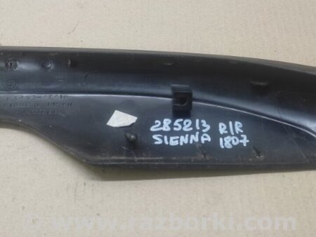 ФОТО Заглушка рейлинга для Toyota Sienna (03-10) Киев