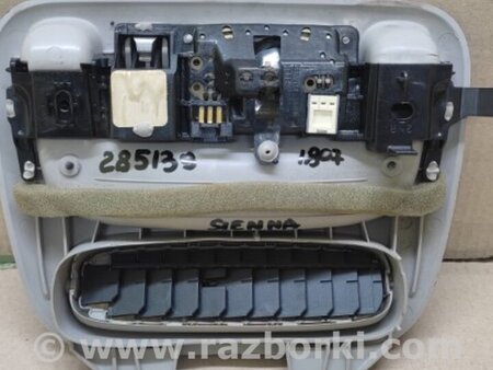 ФОТО Плафон освещения основной для Toyota Sienna (03-10) Киев