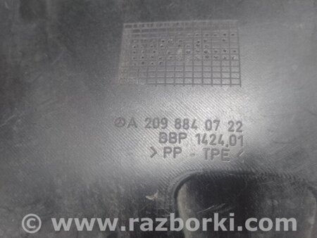 ФОТО Подкрылок для Mercedes-Benz CLK-CLASS 209 (02-10) Киев