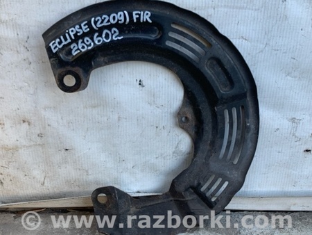 ФОТО Щиток тормозного механизма для Mitsubishi Eclipse (05-08) Киев