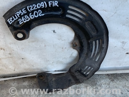 ФОТО Щиток тормозного механизма для Mitsubishi Eclipse (05-08) Киев