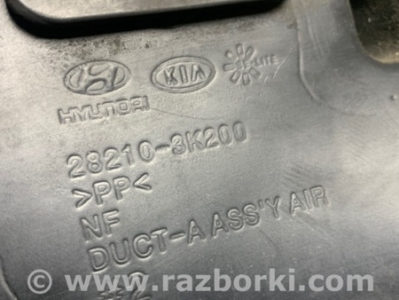 ФОТО Воздухозаборник для Hyundai Sonata NF (09.2004-10.2010) Киев