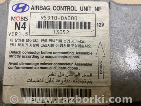 ФОТО Блок управления AIRBAG для Hyundai Sonata NF (09.2004-10.2010) Киев