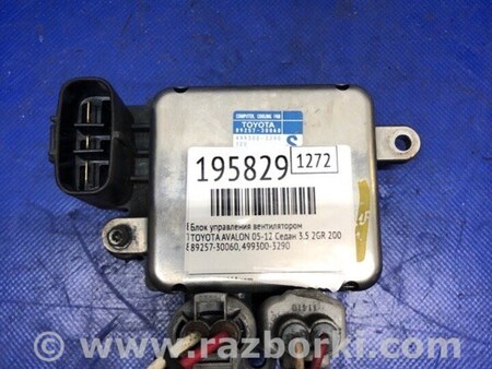 ФОТО Блок вентилятора радиатора для Toyota Avalon XX30 (12.2004-10.2012) Киев