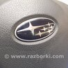 ФОТО Airbag подушка водителя для Subaru Tribeca B9 Киев