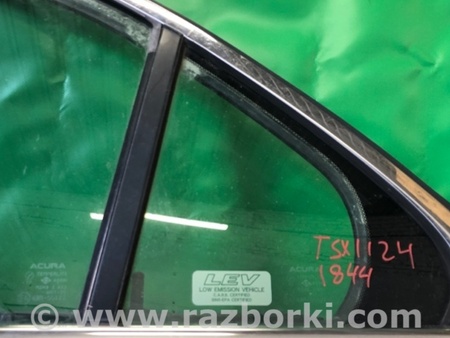 ФОТО Стекло двери глухое для Acura TSX CL9 (01.2003-02.2008) Киев