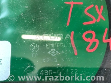 ФОТО Стекло двери глухое для Acura TSX CL9 (01.2003-02.2008) Киев