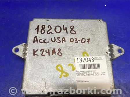 ФОТО Блок управления двигателем для Honda Accord CM (11.2002 - 12.2008) Киев