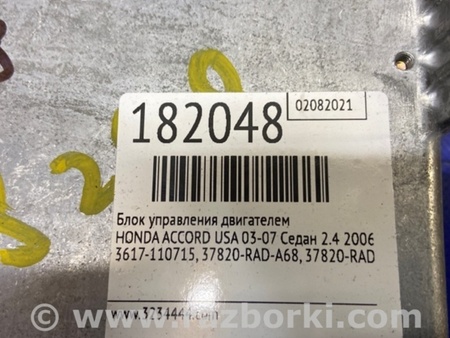 ФОТО Блок управления двигателем для Honda Accord CM (11.2002 - 12.2008) Киев