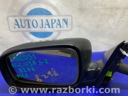 ФОТО Зеркало для Honda Accord CM (11.2002 - 12.2008) Киев