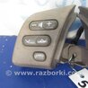 ФОТО Кнопки руля для Lexus RX300/330/350/400 (03-09) Киев