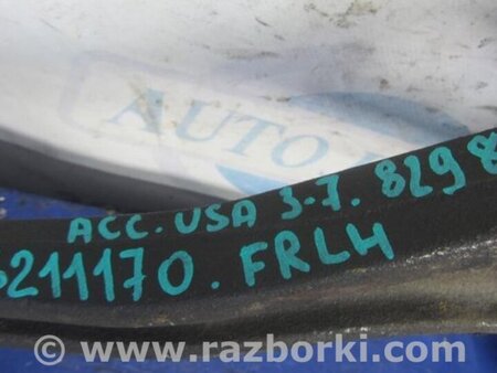 ФОТО Рычаг передний нижний для Honda Accord CM (11.2002 - 12.2008) Киев