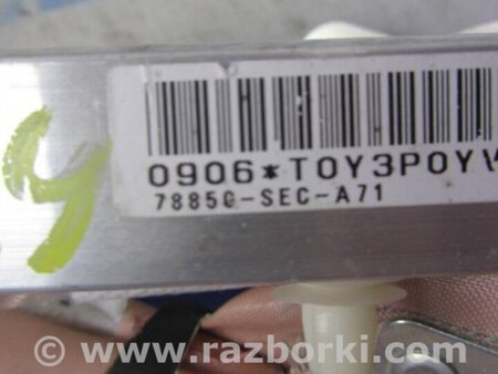 ФОТО AirBag шторка для Acura TSX CL9 (01.2003-02.2008) Киев