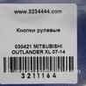 ФОТО Кнопки руля для Mitsubishi Outlander XL Киев