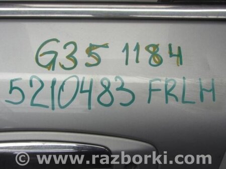 ФОТО Ручка двери для Infiniti G35 Киев