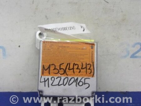 ФОТО Блок управления AIRBAG для Infiniti M35/M45 Киев