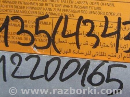 ФОТО Блок управления AIRBAG для Infiniti M35/M45 Киев