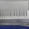 ФОТО Блок управления AIRBAG для Infiniti M35/M45 Киев