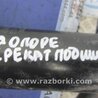 ФОТО Амортизатор для Subaru Tribeca B9 Киев