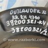 ФОТО Рычаг задний продольный для Mitsubishi Outlander XL Киев
