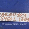ФОТО Расходомер воздуха для Lexus LS460 (06-12) Киев