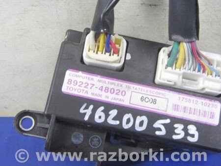 ФОТО Блок электронный для Lexus RX300/330/350/400 (03-09) Киев