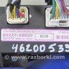 ФОТО Блок электронный для Lexus RX300/330/350/400 (03-09) Киев