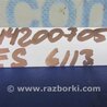 ФОТО Датчик угла поворота руля для Lexus ES350 (06-12) Киев