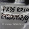 ФОТО Кнопка стеклоподьемника для Infiniti FX S50 (03-08) Киев