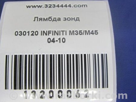 ФОТО Лямбда зонд для Infiniti M35/M45 Киев