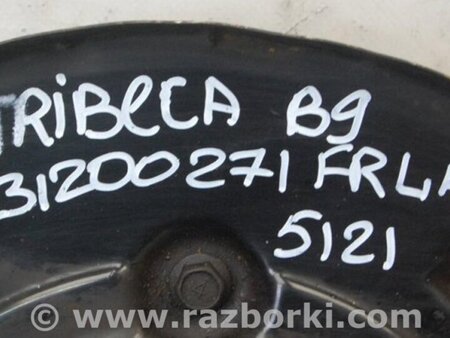 ФОТО Кулак поворотный для Subaru Tribeca B9 Киев