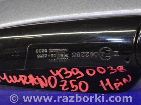 ФОТО Зеркало для Nissan Murano Z50 Киев