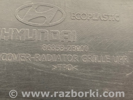 ФОТО Накладка передней панели верх для Hyundai Santa Fe CM (05-12) Киев