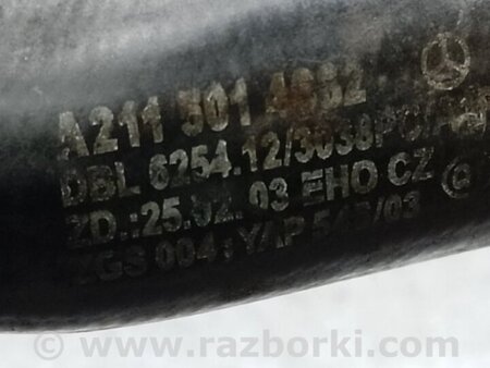 ФОТО Патрубок системы охлаждения для Mercedes-Benz E-CLASS W211 (02-09) Киев
