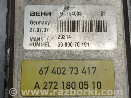 ФОТО Теплообменник двигателя для Mercedes-Benz E-CLASS W211 (02-09) Киев