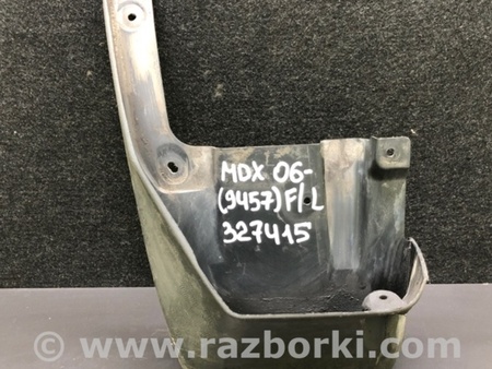 ФОТО Брызговик для Acura MDX YD2 (2006-2012) Киев