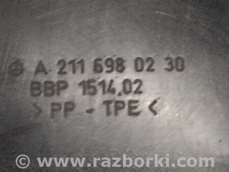 ФОТО Подкрылок для Mercedes-Benz E-CLASS W211 (02-09) Киев