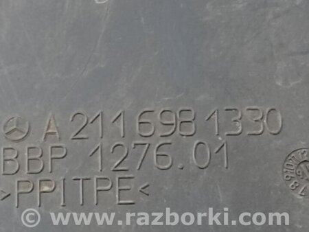 ФОТО Подкрылок для Mercedes-Benz E-CLASS W211 (02-09) Киев
