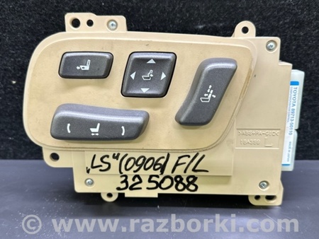 ФОТО Кнопки управления сидением для Lexus LS460 (06-12) Киев