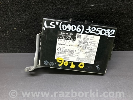 ФОТО Блок  управления центральным замком для Lexus LS460 (06-12) Киев