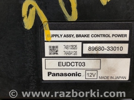 ФОТО Блок электронный для Lexus LS460 (06-12) Киев
