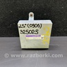 Блок электронный Lexus LS460 (06-12)