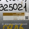 ФОТО Блок электронный для Lexus LS460 (06-12) Киев