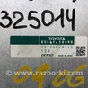 ФОТО Блок электронный для Lexus LS460 (06-12) Киев