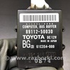 ФОТО Блок управления дав. в шинах для Lexus LS460 (06-12) Киев