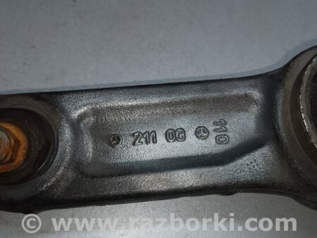 ФОТО Рычаг передний нижний для Mercedes-Benz E-CLASS W211 (02-09) Киев