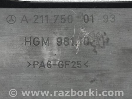 ФОТО Накладка крышки багажника для Mercedes-Benz E-CLASS W211 (02-09) Киев