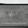 ФОТО Накладка крышки багажника для Mercedes-Benz E-CLASS W211 (02-09) Киев
