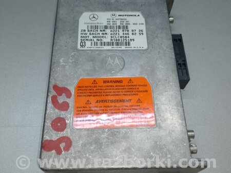 ФОТО Блок управления телефоном для Mercedes-Benz E-CLASS W211 (02-09) Киев