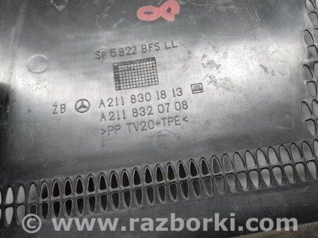 ФОТО Пластик под лобовое стекло (Жабо) для Mercedes-Benz E-CLASS W211 (02-09) Киев